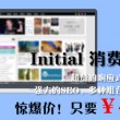 今日澳门一肖买什么